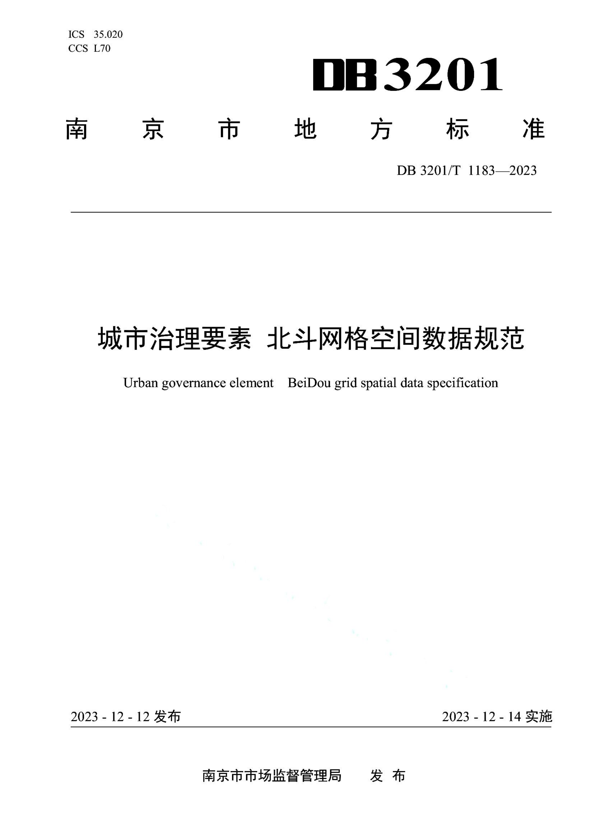 资源详情图